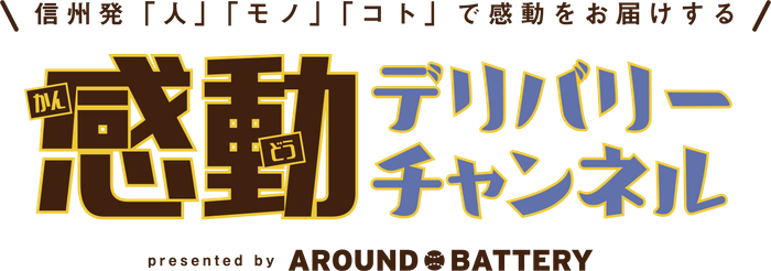 YouTubeチャンネル　ロゴ