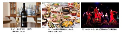 ホテル志摩スペイン村