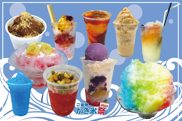 「世界のご当地かき氷」ブース