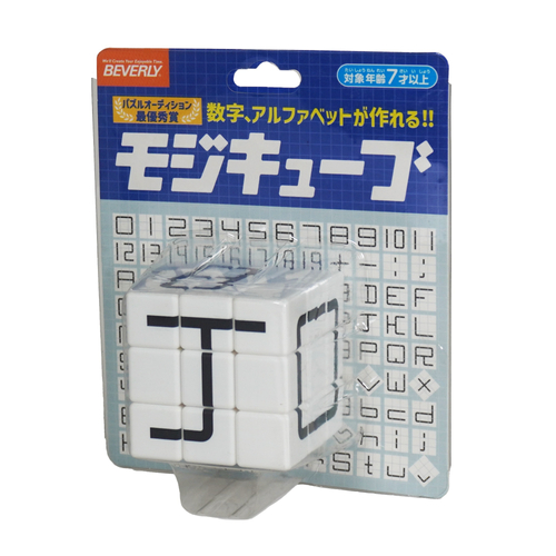 モジキューブ白 PKG