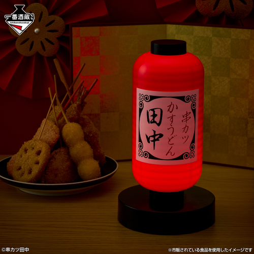 A賞：ちょうちんライト_2