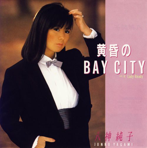 「黄昏のBAYCITY」オリジナル盤ジャケット写真