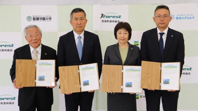 雪印メグミルク・酪農学園・別海町森林組合・農林中央金庫      森林由来J-クレジット連携協定を締結
