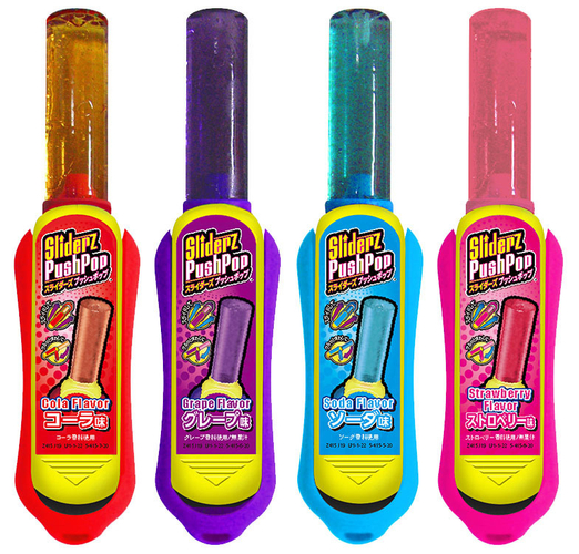 スライダーズプッシュポップ4種