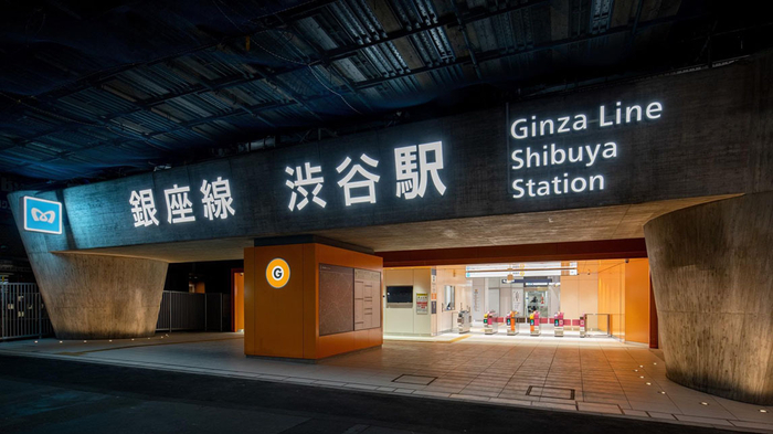 東京メトロ銀座線渋谷駅
