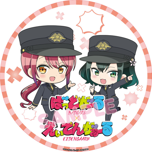 ヘッドマークのイメージ