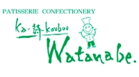 有限会社菓詩工房わたなべ