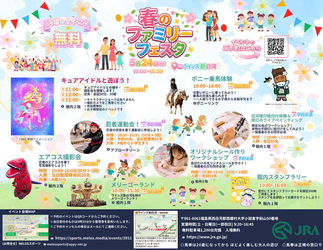 ※写真には別会場、他の講師のものが含まれていることがあります。