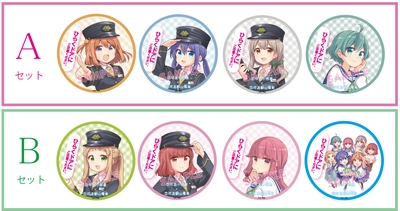レプリカドア注意喚起ステッカー