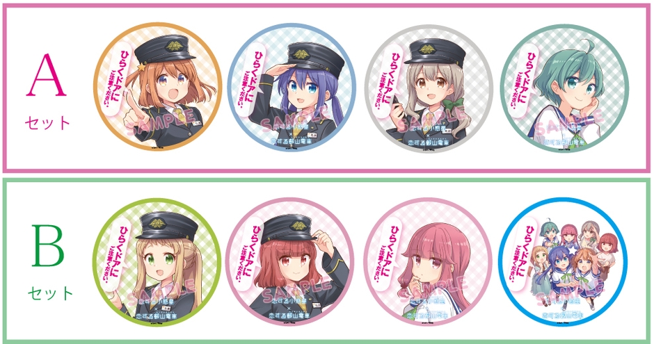レプリカドア注意喚起ステッカー