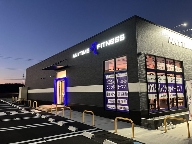 エニタイムフィットネスつくば陣場店
