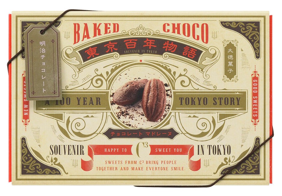 チョコレートマドレーヌ 6個 本体価格720円 (税込価格777円)