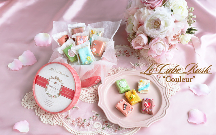 キューブラスク　クルール／Le Cube Rusk Couleur
