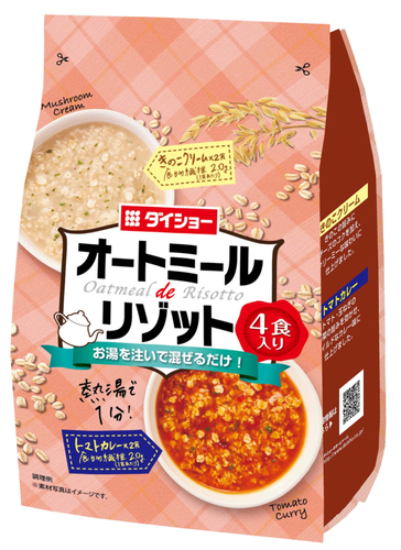 オートミールdeリゾット きのこクリーム&トマトカレー