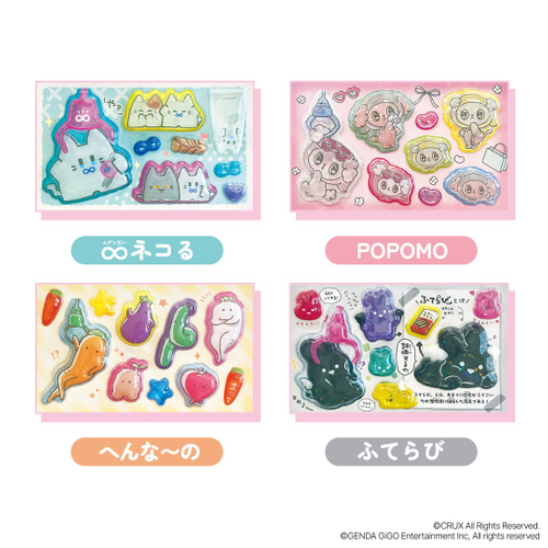 ▲ポップキャラシリーズ(全4種)