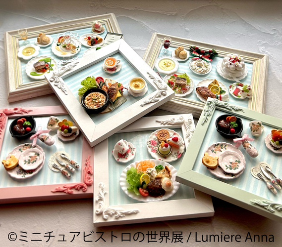 グッズ：Lumiere Anna