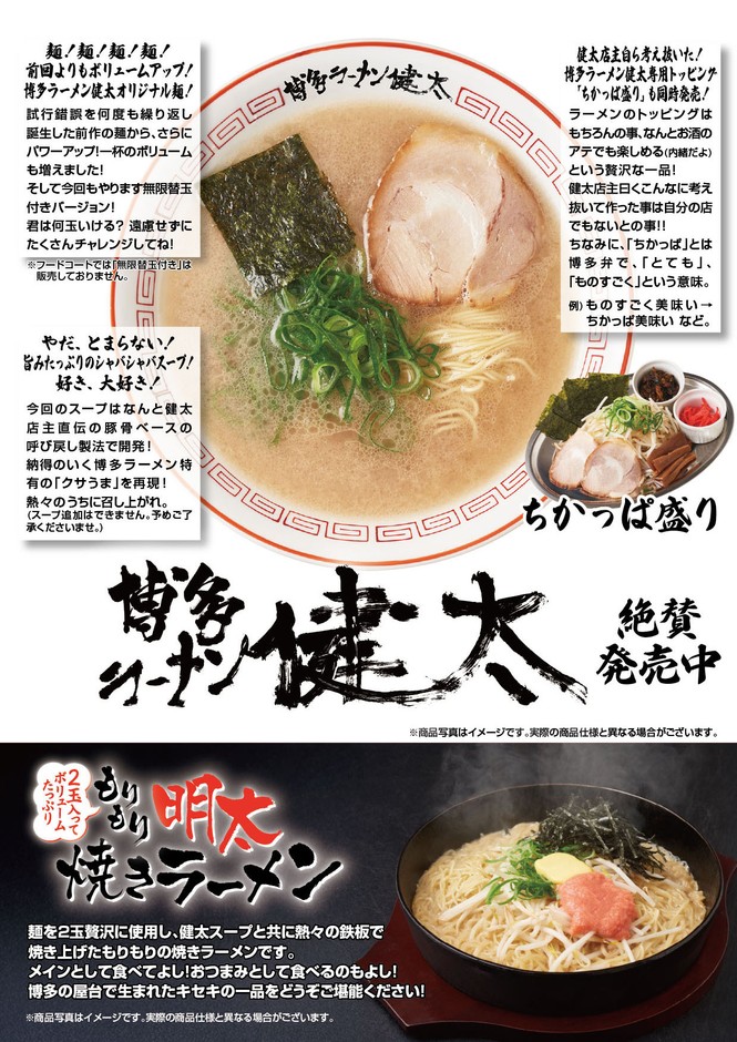 商品スペック