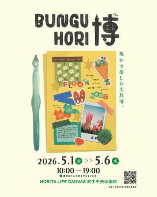 メインビジュアル
