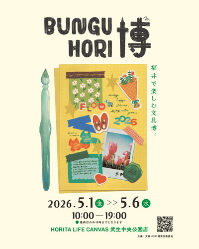 メインビジュアル