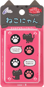 『CYBER・アナログスティックカバー ねこにゃん（Switch2 Joy-Con2用）』パッケージ