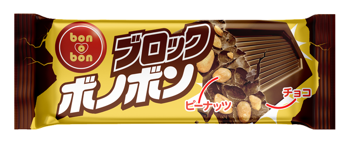 ブロックボノボン