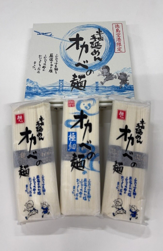 徳島空港限定「オカベの麺」期間限定商品