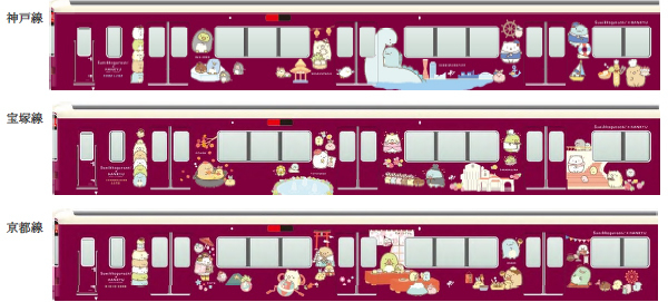 車体デザイン(イメージ)1
