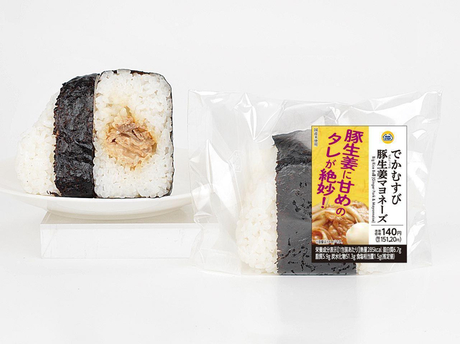 でかむすび　豚生姜マヨネーズ画像（画像はイメージです。）