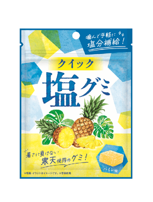 クイック塩グミ　パイン味