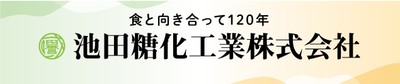池田糖化工業ブース 看板イメージ