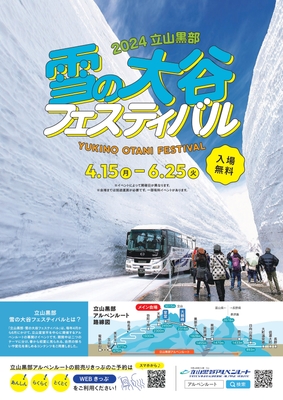 イベントフライヤー(表)