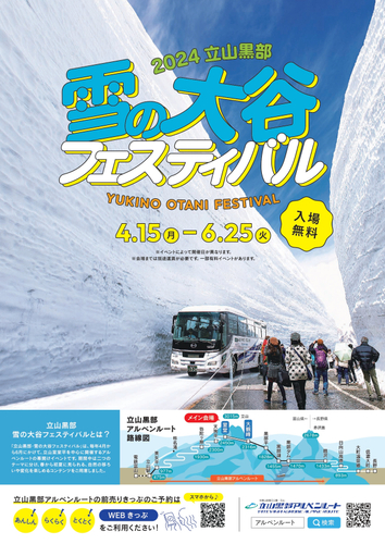 イベントフライヤー(表)