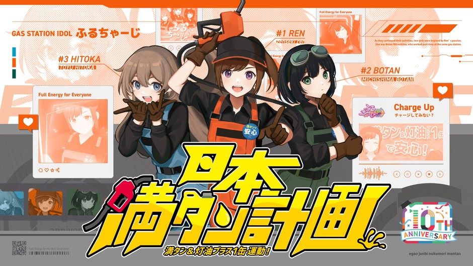 キービジュアル