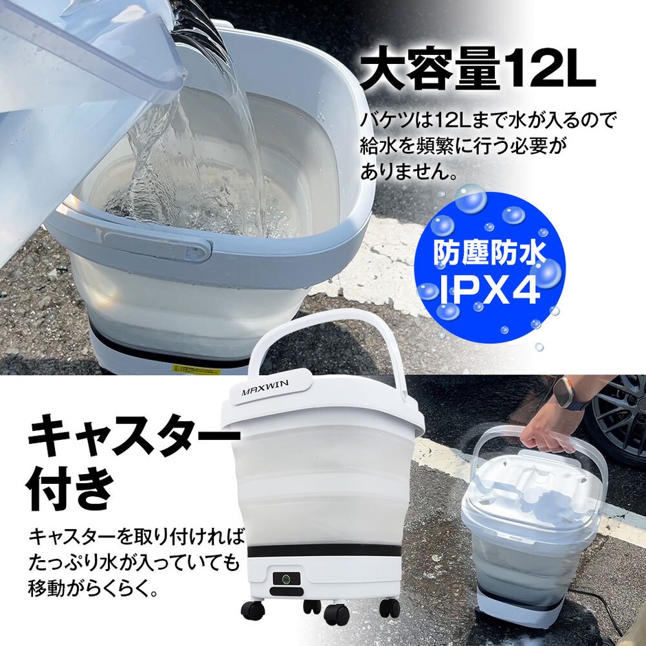 キャスター付き12L大容量タンク