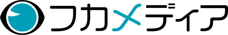 フカメディア