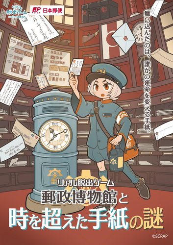 【イベントビジュアル】