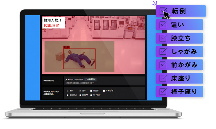 直感的インターフェースで簡単設定
