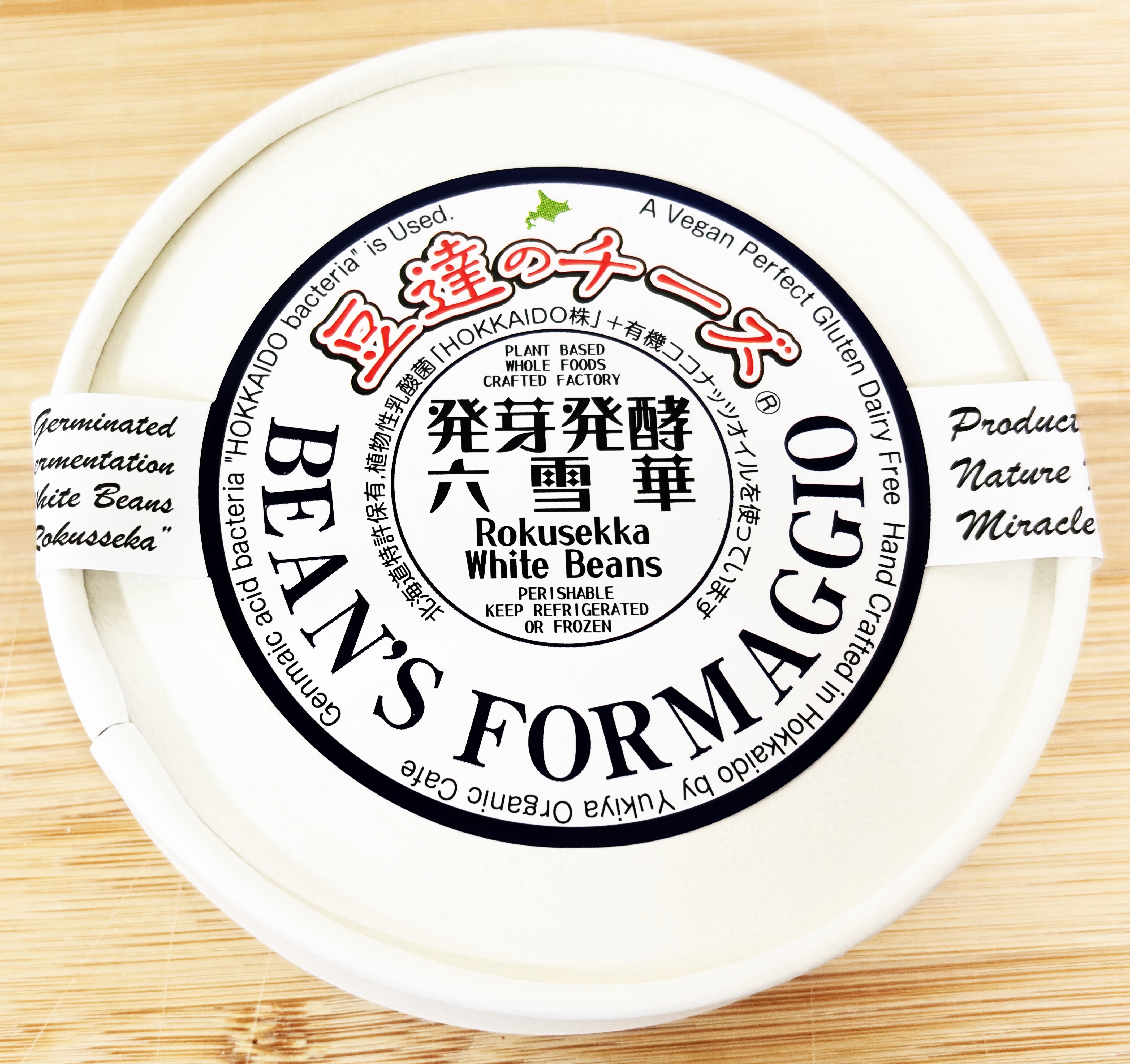 豆達のチーズ・・六雪華（WhiteBeans）