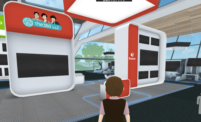 GAIA TOWNの中にあるEXPOホール内のブースイメージ