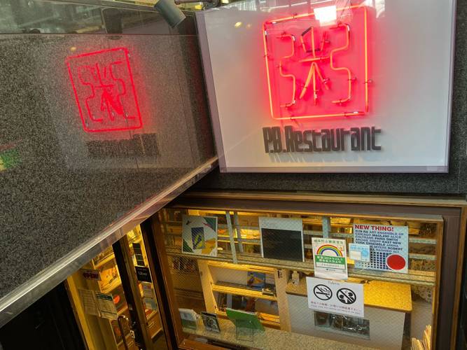 地下一階のエントランス付近 