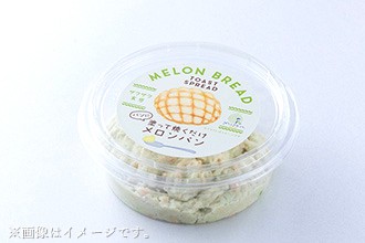 パンに塗って焼くだけメロンパン