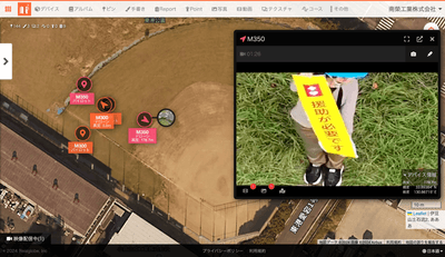 ※ドローンを使用した「HecーEye」からの画像