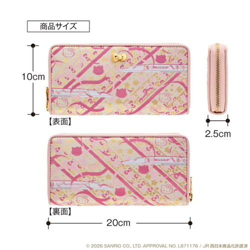 商品サイズ