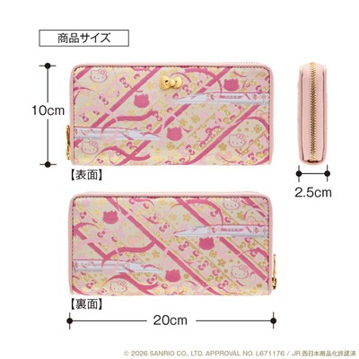 商品サイズ