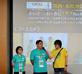 大阪エヌデーエス、9月26日(土)に開催される 世界的にも珍しいソフトウェア重視の教育ロボットコンテスト 「ETロボコン2026 関西・北陸地区大会」に出場