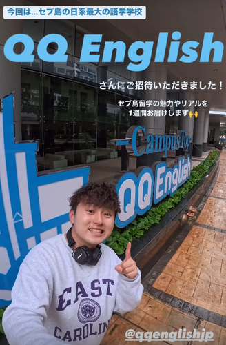 いわとぅーん様Instagramより