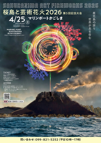 メインビジュアル