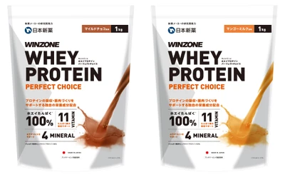 WINZONE ホエイプロテイン パーフェクトチョイスシリーズに、 “マイルドチョコ風味”と“マンゴーミルク風味”が新登場　 9月7日より新発売