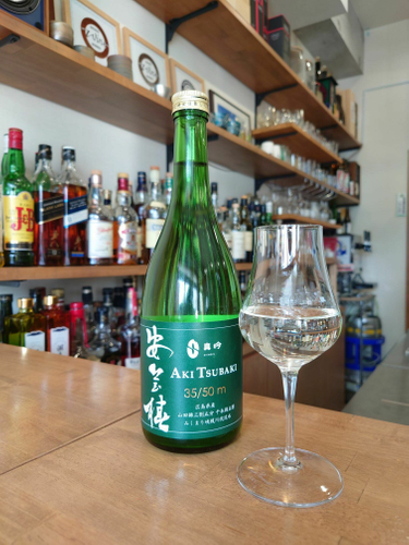 安芸椿(35/50m)無濾過純米大吟醸原酒 3