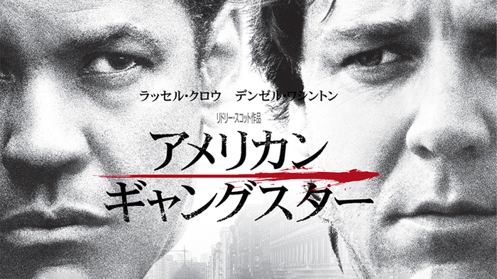 &copy; 2007 Universal Studios. All Rights Reserved.